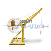 Мини кран строительный OCALIFT г/п-0,6т переносной с поворотной стрелой L-1300мм (без лебёдки)