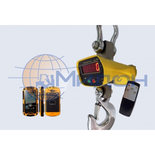 Весы крановые УРАЛВЕС КВ-15000-И(S), с поддержкой Bluetooth