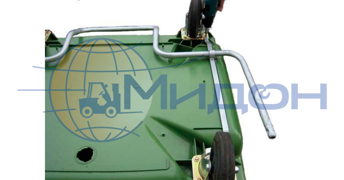 Педальный привод П-образный для бака мусорного MGBW-1100 (1100л) (оригинал)