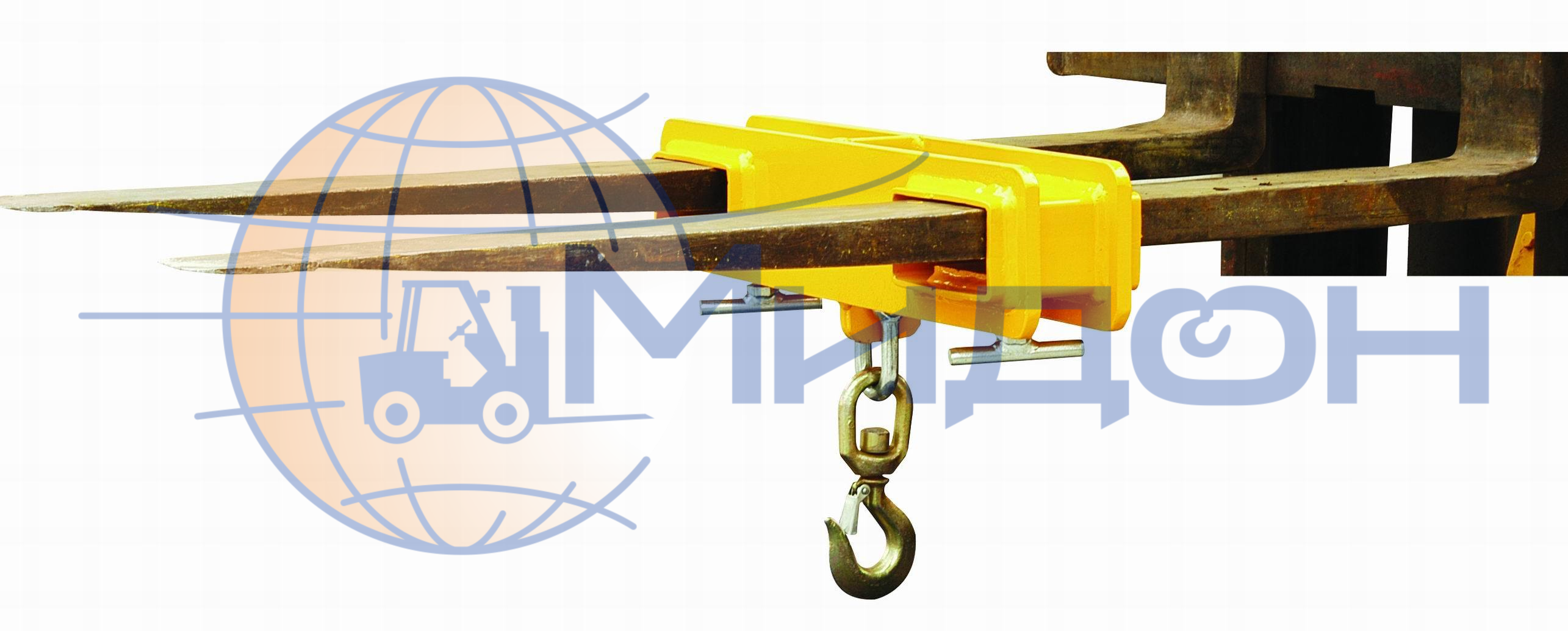 Захват на вилы погрузчика - крюк Euro-Lift МК25 (2,5т)