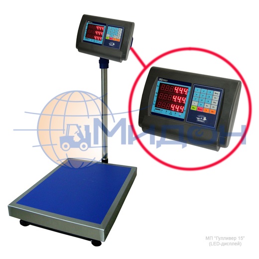 Весы товарные платформенные МИДЛ МП 300 МДА Ф-2 (100;450х600) «Гулливер 15», напольные
