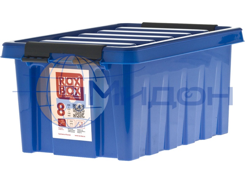 Ящик пластиковый 335х220х155 мм сплошной с крышкой и клипсами Rox Box 8