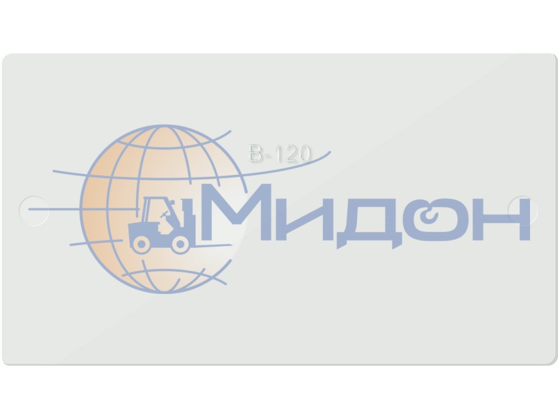 Прозрачный поперечный разделитель PD 120-B для ящика PD 120 123 х 80