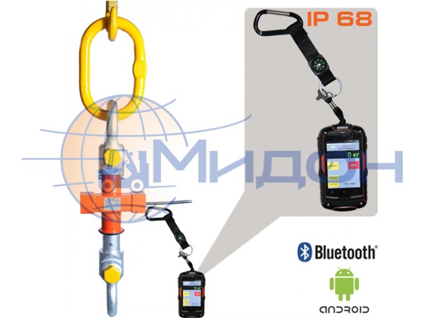 Весы крановые МК-15000Д (ВТ)