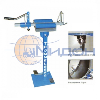 Борторасширитель механический Trommelberg (Германия) TS-M201