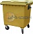 Контейнер мусорный 1100 литров на 4-x колесах с крышкой. Цвет желтый MGBK-1100 1370 х 1077 х 1325