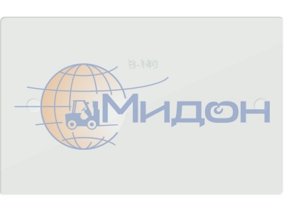 Прозрачный поперечный разделитель PD 140-В для ящика PD 140 136 х 96