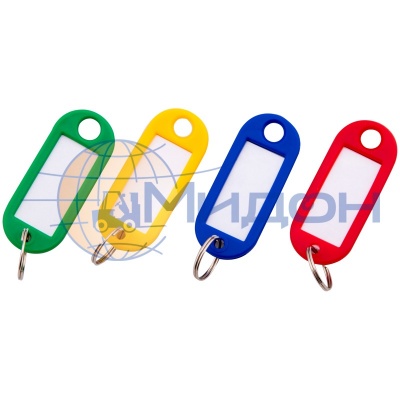 Брелок для ключей