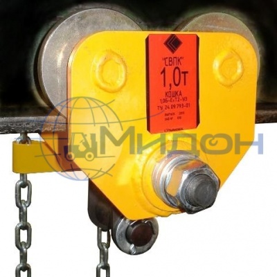 Кошка (механизм передвижения) тали ручной (тип Б) Россия 1 т, 9 м с приводом (взрывобезопасная Ex)