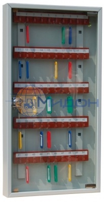 Ключница (шкаф для ключей) КЛ-50С ( 50 брелков )