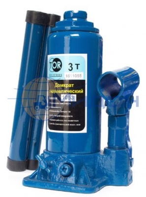 Домкрат гидравлический ДГ-3 г/п 3,0т