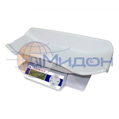 Весы медицинские для новорожденных МИДЛ МП 15ВЖА (2/5; Р) "Карапуз. Я Расту", трансформер